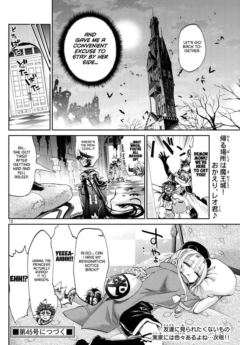 Maou-jou de Oyasumi Chapter 167 12